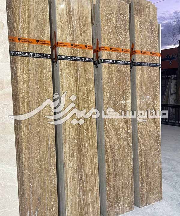 تراورتن شکلاتی 40 طولی