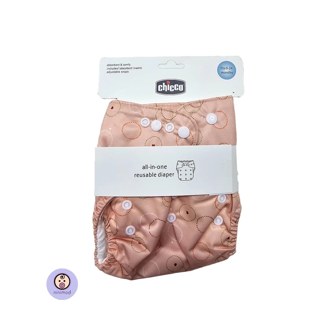 شورت آموزشی چیکو کد NC35 — تصویر ۹
