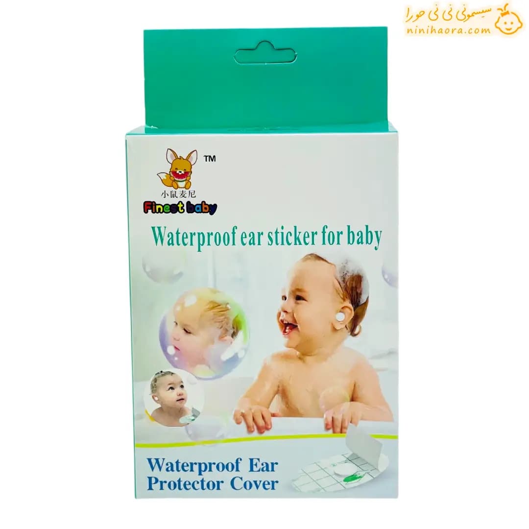 چسب محافظ گوش حمام FinNet Baby — تصویر ۱۱