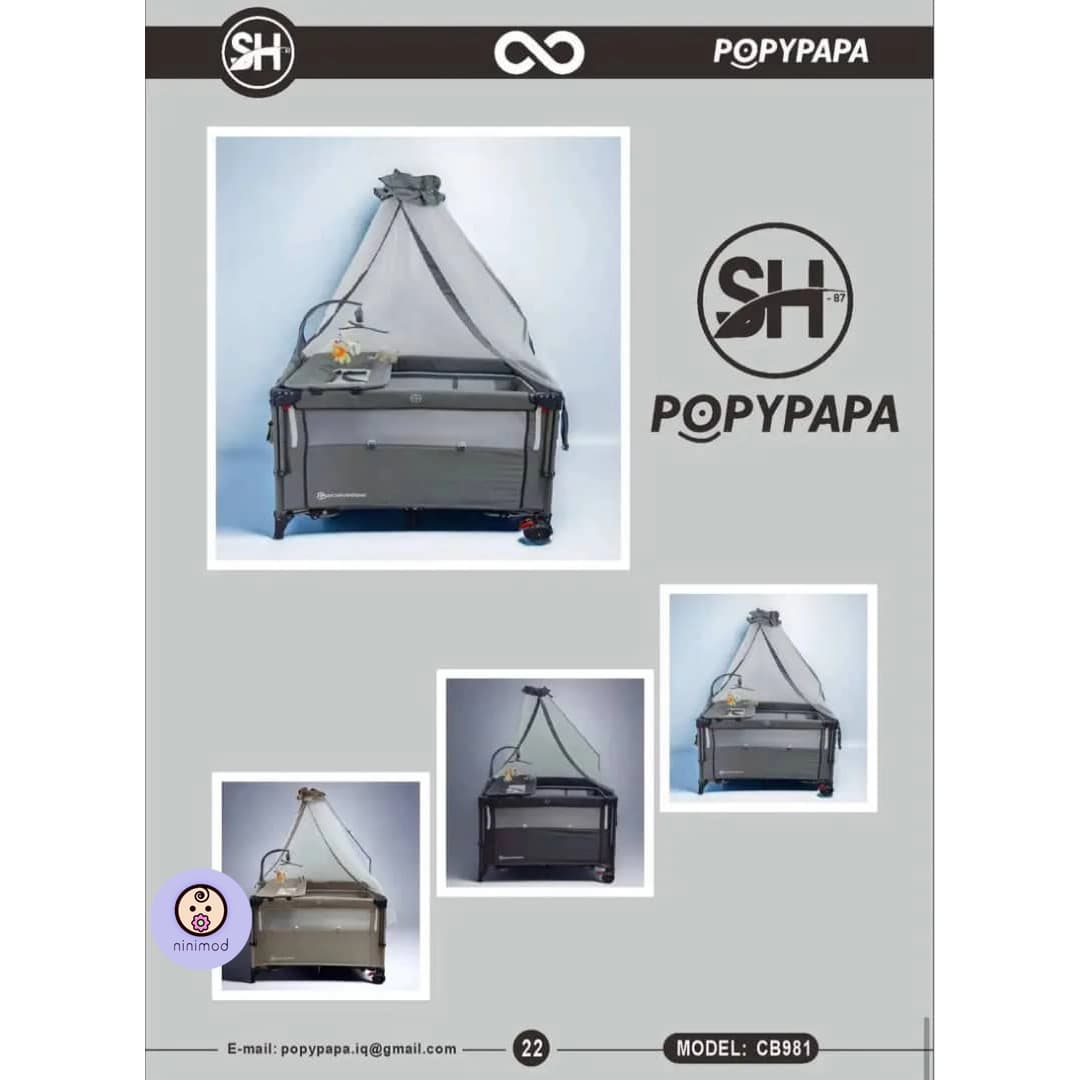 تخت و پارک بازی popypapa CB981 — تصویر ۳