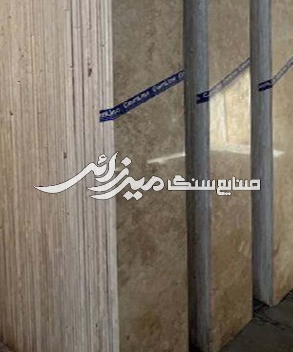 تراورتن حاجی آباد کرم شکلاتی — تصویر ۴