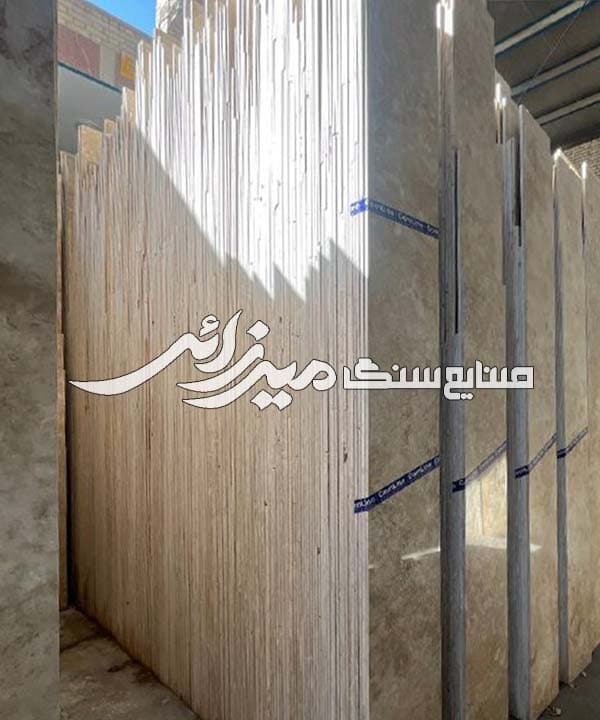 تراورتن حاجی آباد کرم شکلاتی — تصویر ۶