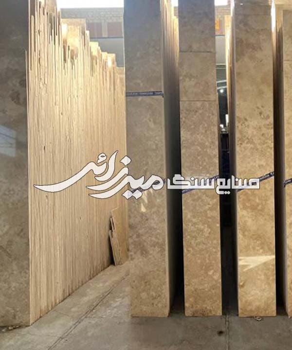 تراورتن حاجی آباد کرم شکلاتی — تصویر ۷