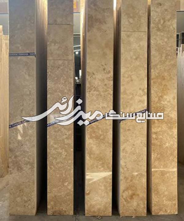 تراورتن حاجی آباد کرم شکلاتی