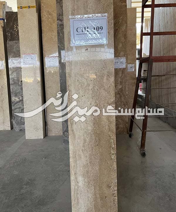 تراورتن کرم ایساتیس موجدار — تصویر ۳