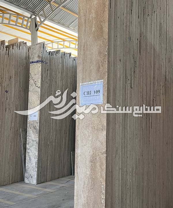 تراورتن کرم ایساتیس موجدار — تصویر ۵
