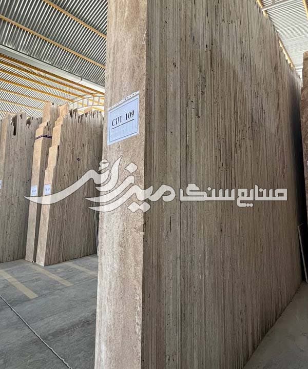 تراورتن کرم ایساتیس موجدار — تصویر ۶