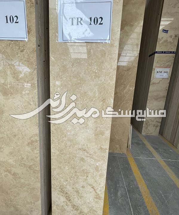 تراورتن کرم عسلی طرق محمدی — تصویر ۵