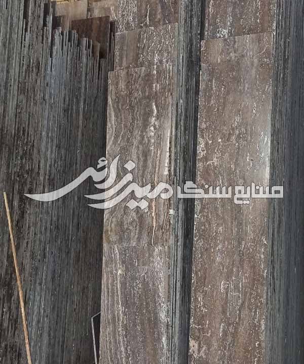 تراورتن سیلور موجدار