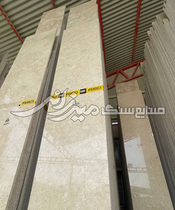 تراورتن پرهام کرم ممتاز