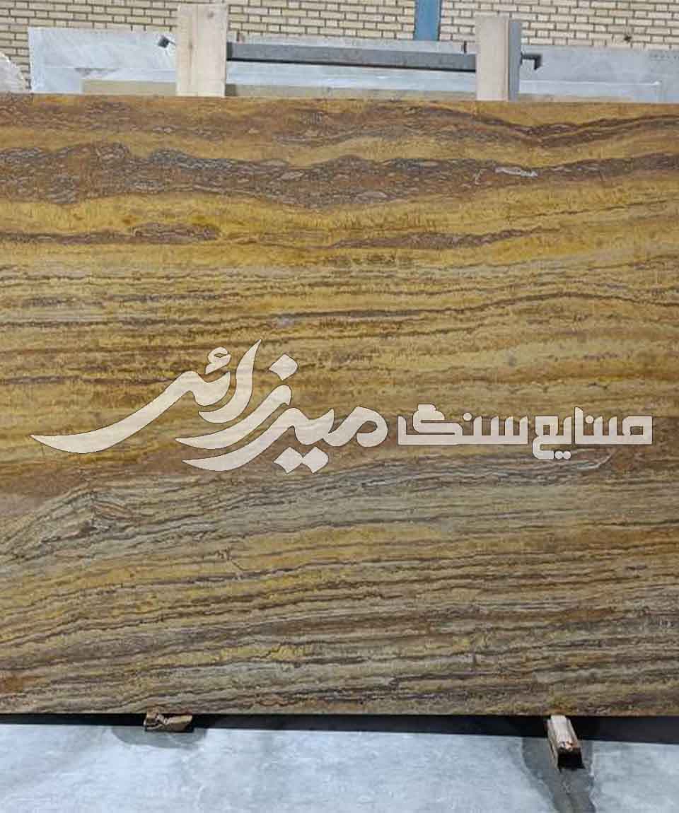 اسلب تراورتن لیمویی