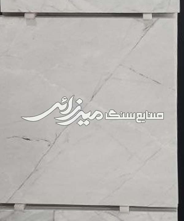 سنگ فرشی سفید الیگودرز — تصویر ۴