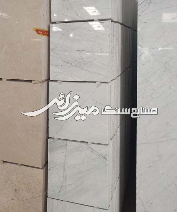 سنگ فرشی سفید الیگودرز
