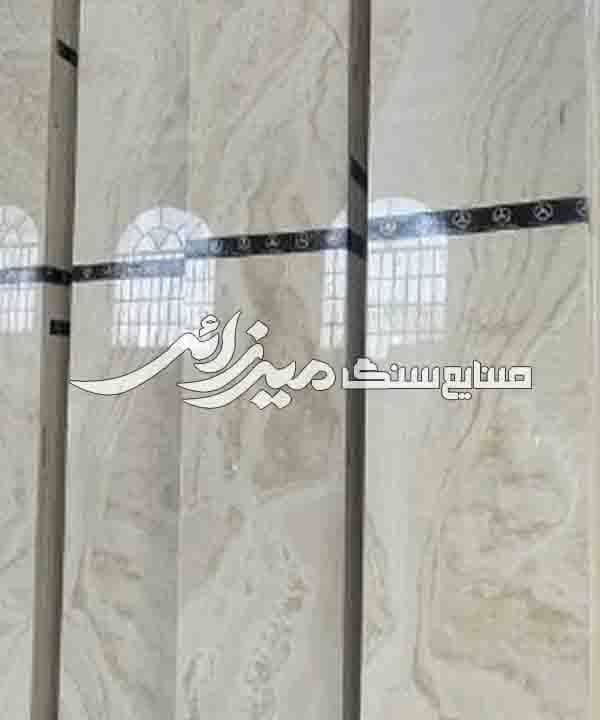 سنگ تراورتن عباس آباد موجدار سفید — تصویر ۶