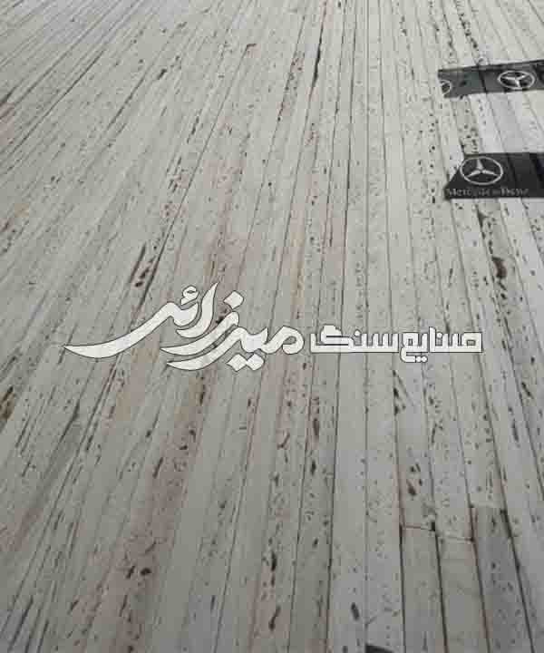 سنگ تراورتن عباس آباد موجدار سفید — تصویر ۱۱