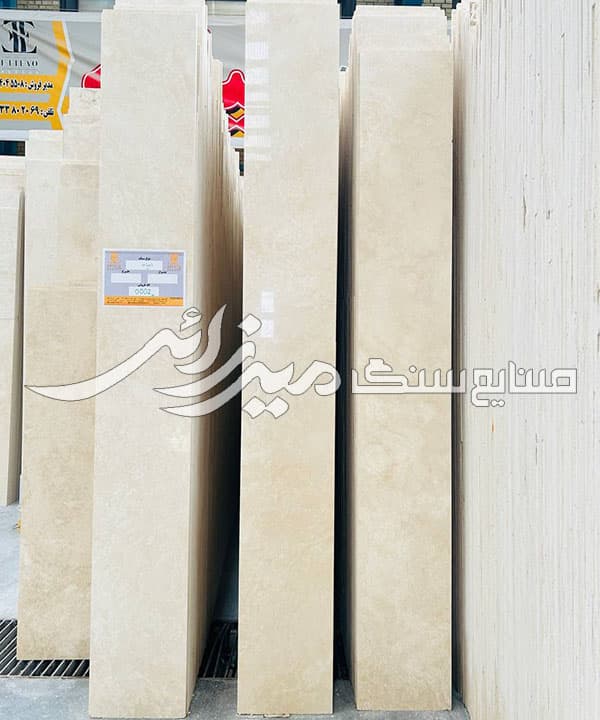 تراورتن ابیانه سفید روشن