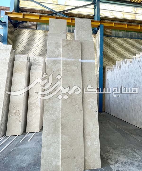 تراورتن دره بخاری کرم مایل به سفید