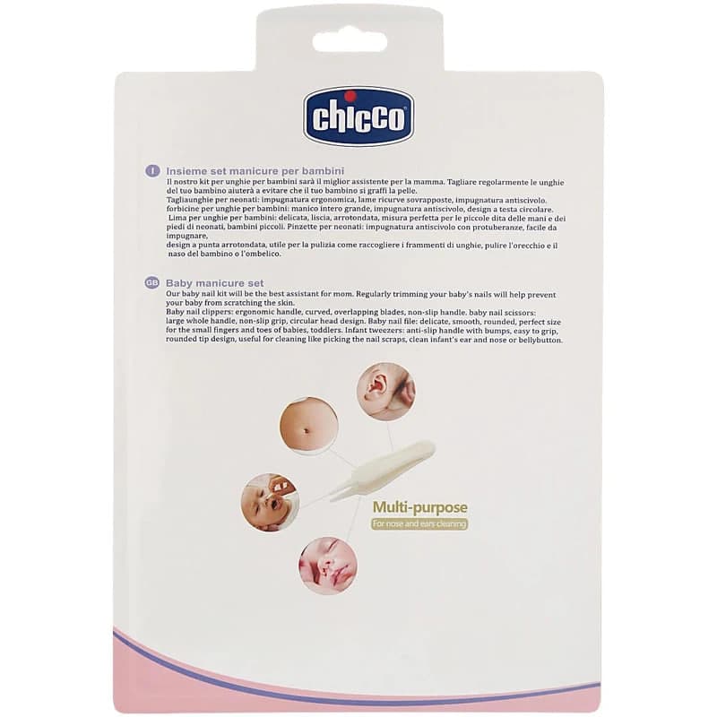 ست ۵ عددی قیچی و ناخن گیر چیکو Chicco baby manicure set — تصویر ۱۱