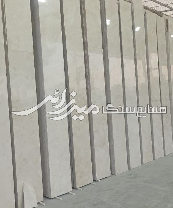 تراورتن ابیانه اسماعیلی سوپر