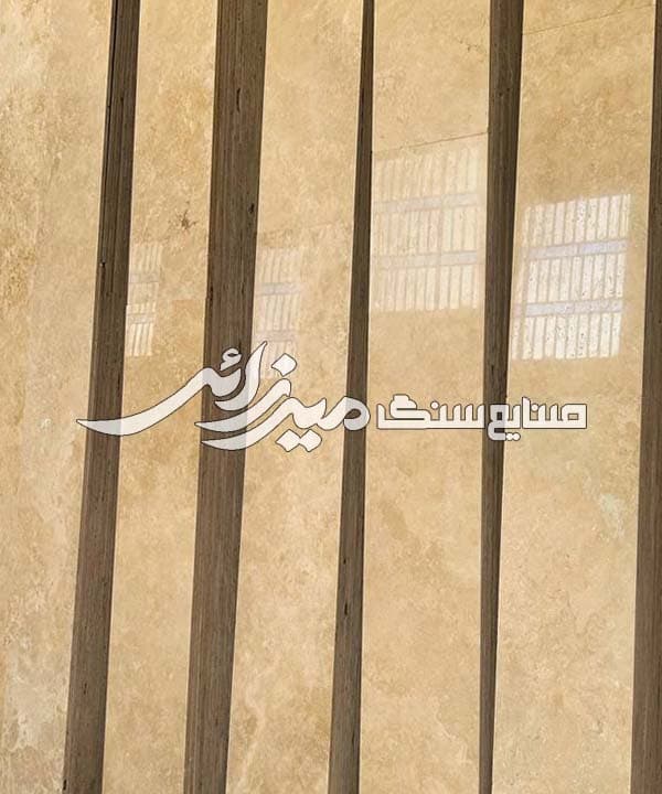 تراورتن تکاب ممتاز کرم عسلی روشن هاله دار — تصویر ۷