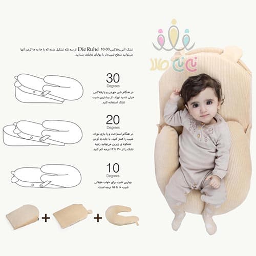تشک آنتی رفلاکس نوزاد 10-30 دی روحه — تصویر ۵