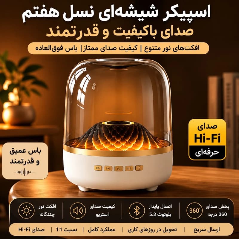 اسپیکر بلوتوثی شارژی مدل Big Diamond — تصویر ۳
