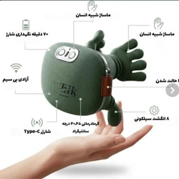 ماساژور برقی گردن و شانه مدل پنجه‌ای — تصویر ۶