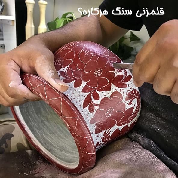 سرویس 16 پارچه سنگی مدل گلسنگ — تصویر ۹
