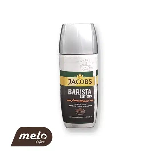 قهوه فوری جاکوبز Barista Americano (90 گرمی) — تصویر ۲
