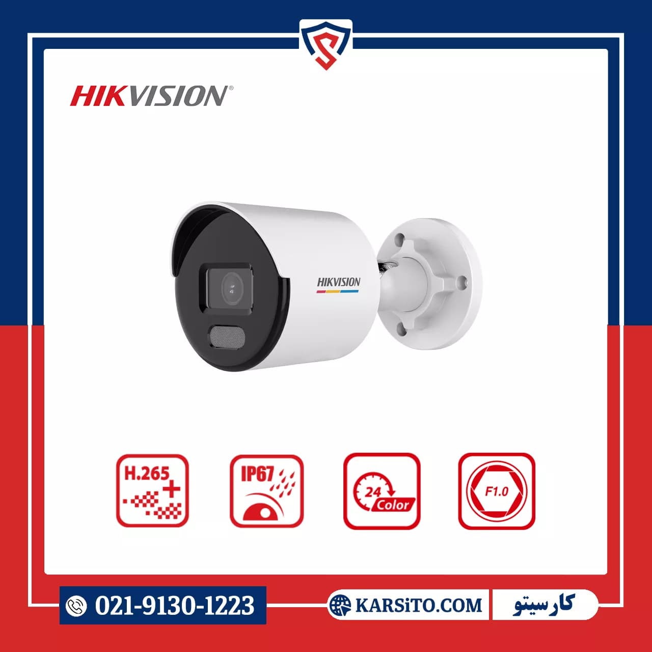 دوربین مداربسته تحت شبکه هایک ویژن 4 مگاپیکسل دید در شب رنگی مدل DS-2CD1047G2-L — تصویر ۳
