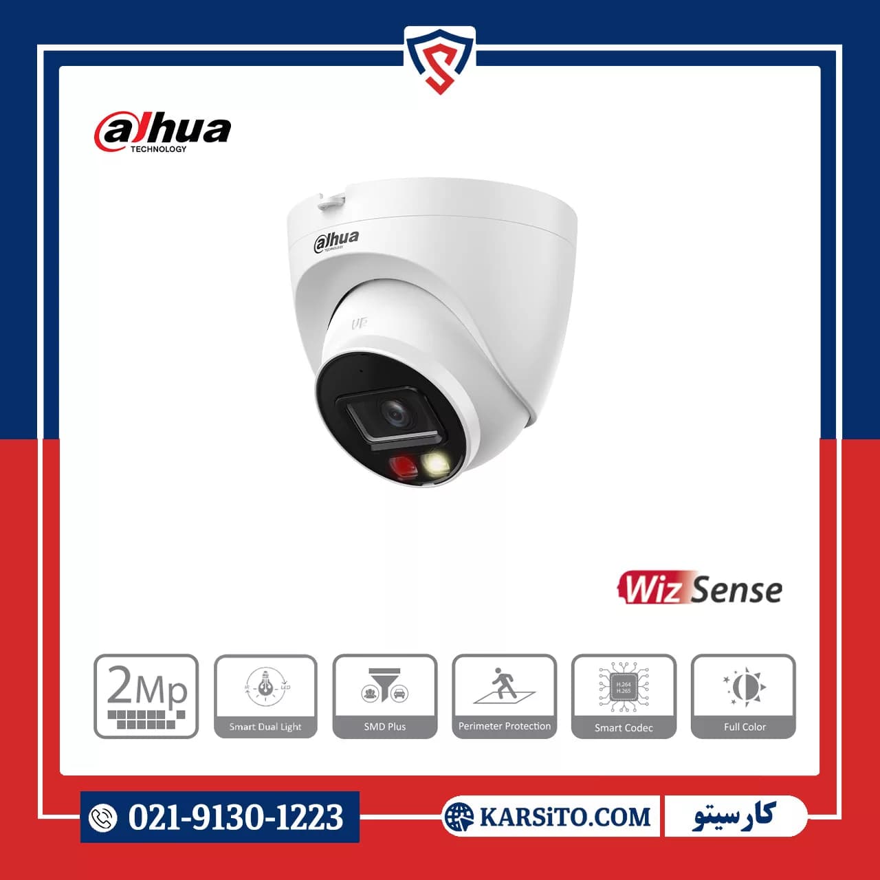 دوربین مداربسته تحت شبکه داهوا 2 مگاپیکسل دید در شب رنگی مدل IPC-HDW-2249TP-S-IL — تصویر ۲