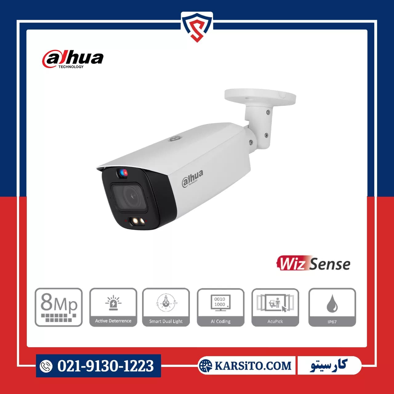 دوربین مداربسته تحت شبکه داهوا 8 مگاپیکسل دوال لایت و موتورایز مدل IPC-HFW3849T1P-ZAS-PV میکروفن دار