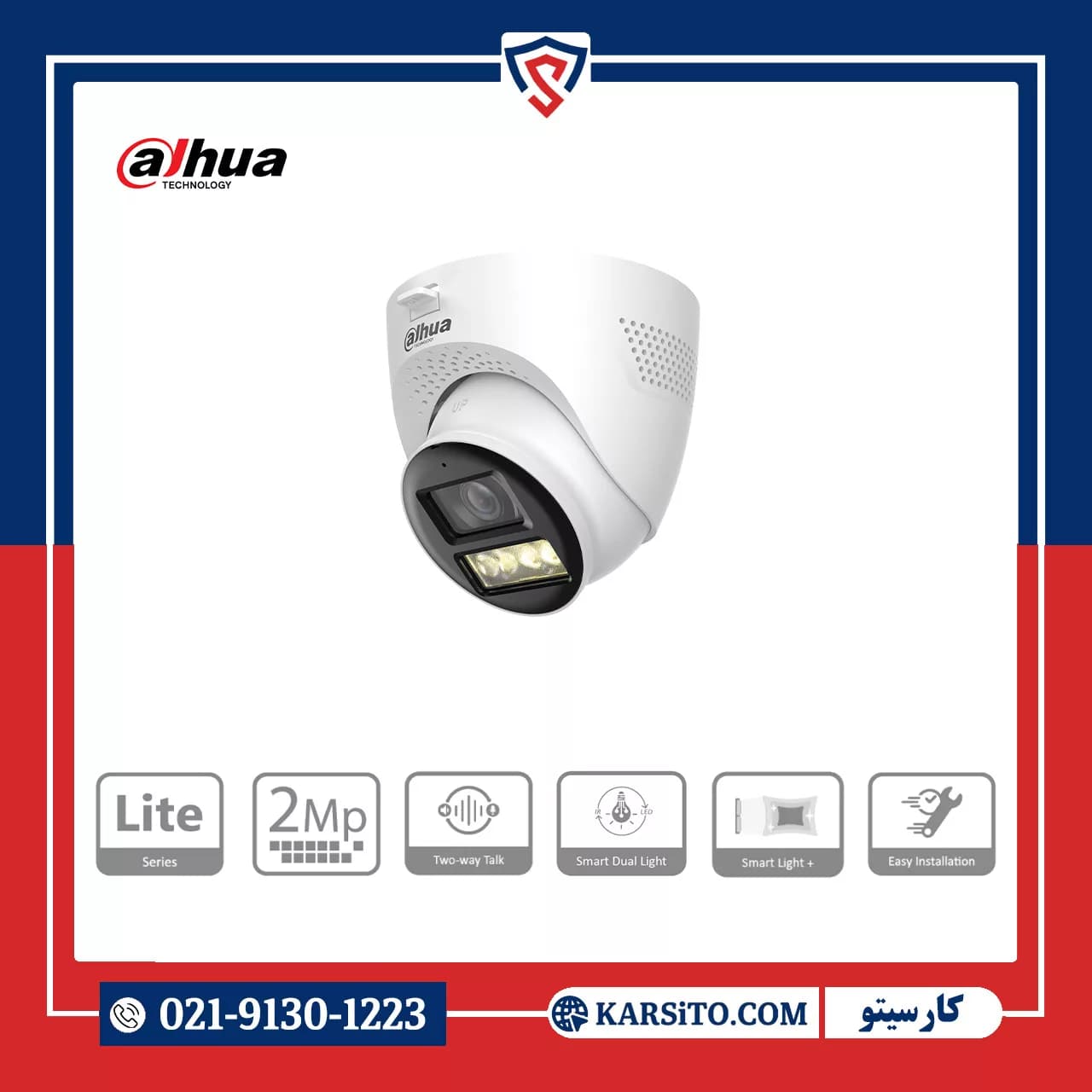 دوربین مداربسته آنالوگ داهوا 2 مگاپیکسل دید در شب رنگی مدل HDW1200TQP-IL-T دارای صدای دو طرفه