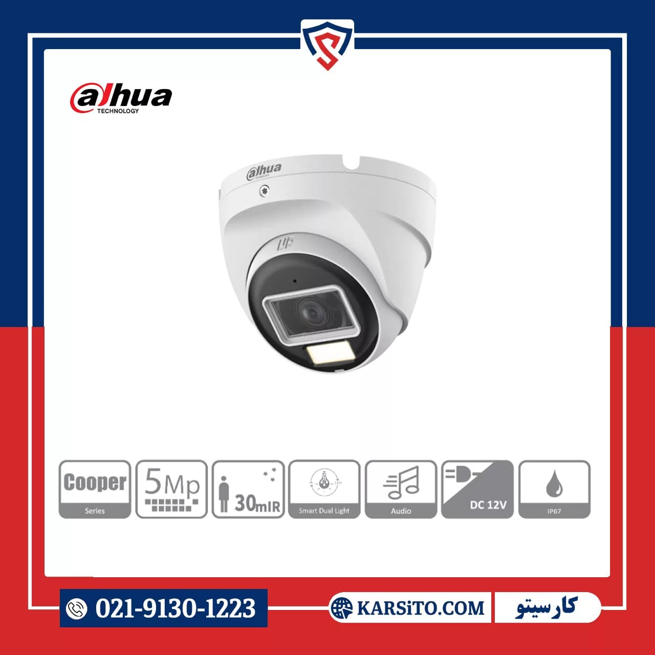دوربین مداربسته آنالوگ داهوا 5 مگاپیکسل مدل T2A51P-U