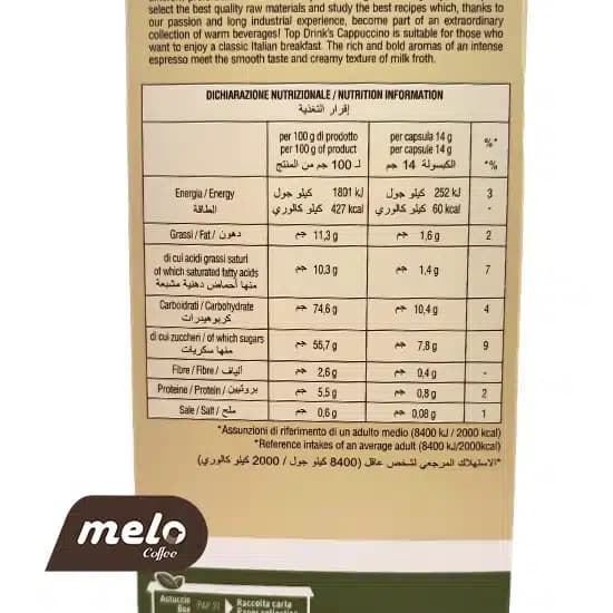 کپسول دولچه گوستو مدل کاپوچینو برند مزتا — تصویر ۶