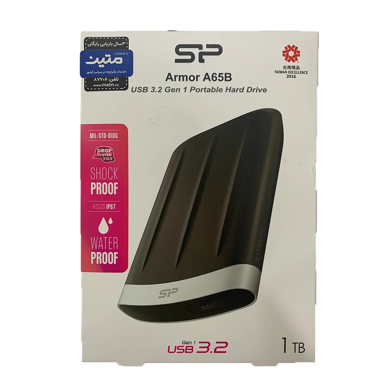 هارد اکسترنال سیلیکون پاور مدل Armor A65B ظرفیت 1 ترابایت — تصویر ۵