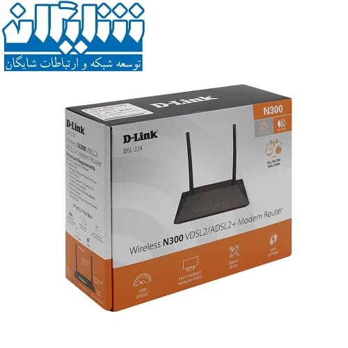 مودم روتر دی لینک مدل DSL-224