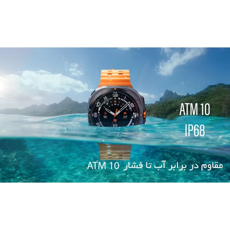 ساعت هوشمند ورزشی و روزمره سامسونگ مدل Galaxy Watch Ultra سایز قاب 47 میلی‌متر — تصویر ۶