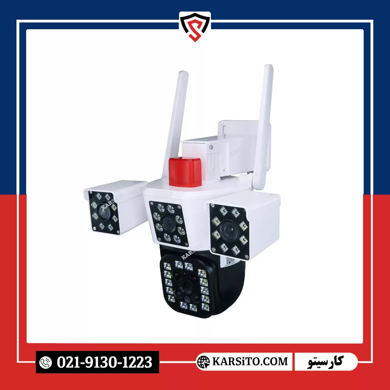 دوربین سیمکارتی سه لنز برند کارسیتو مدل SWM5319P — تصویر ۲