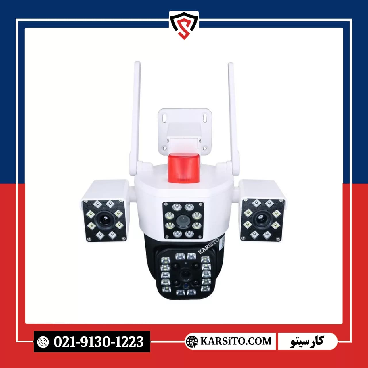 دوربین سیمکارتی سه لنز برند کارسیتو مدل SWM5319P — تصویر ۳
