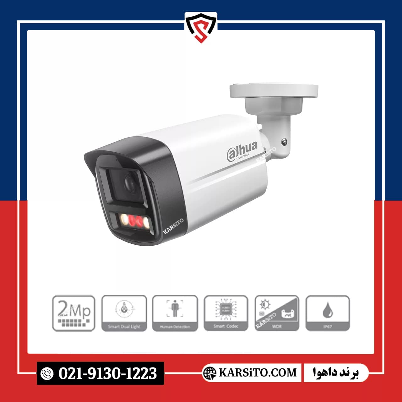 دوربین تحت شبکه داهوا مدل DH-IPC-HFW1239TL1P-A-IL