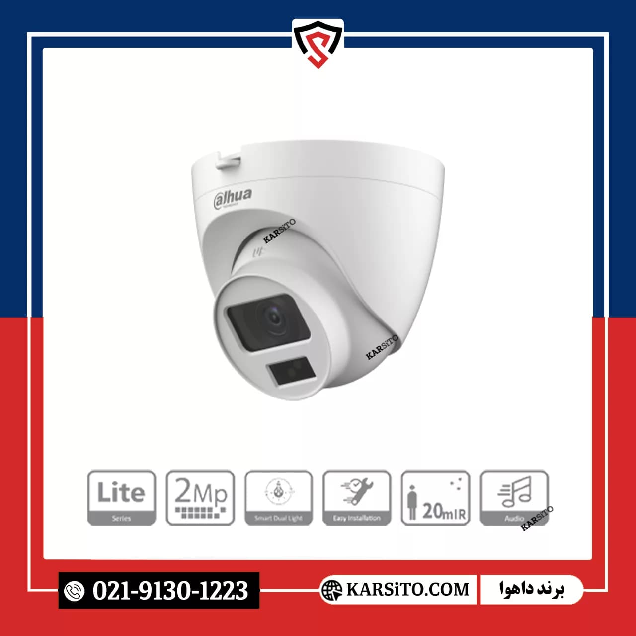 دوربین مداربسته داهوا DH-HAC-HDW1200CLQP-IL-A