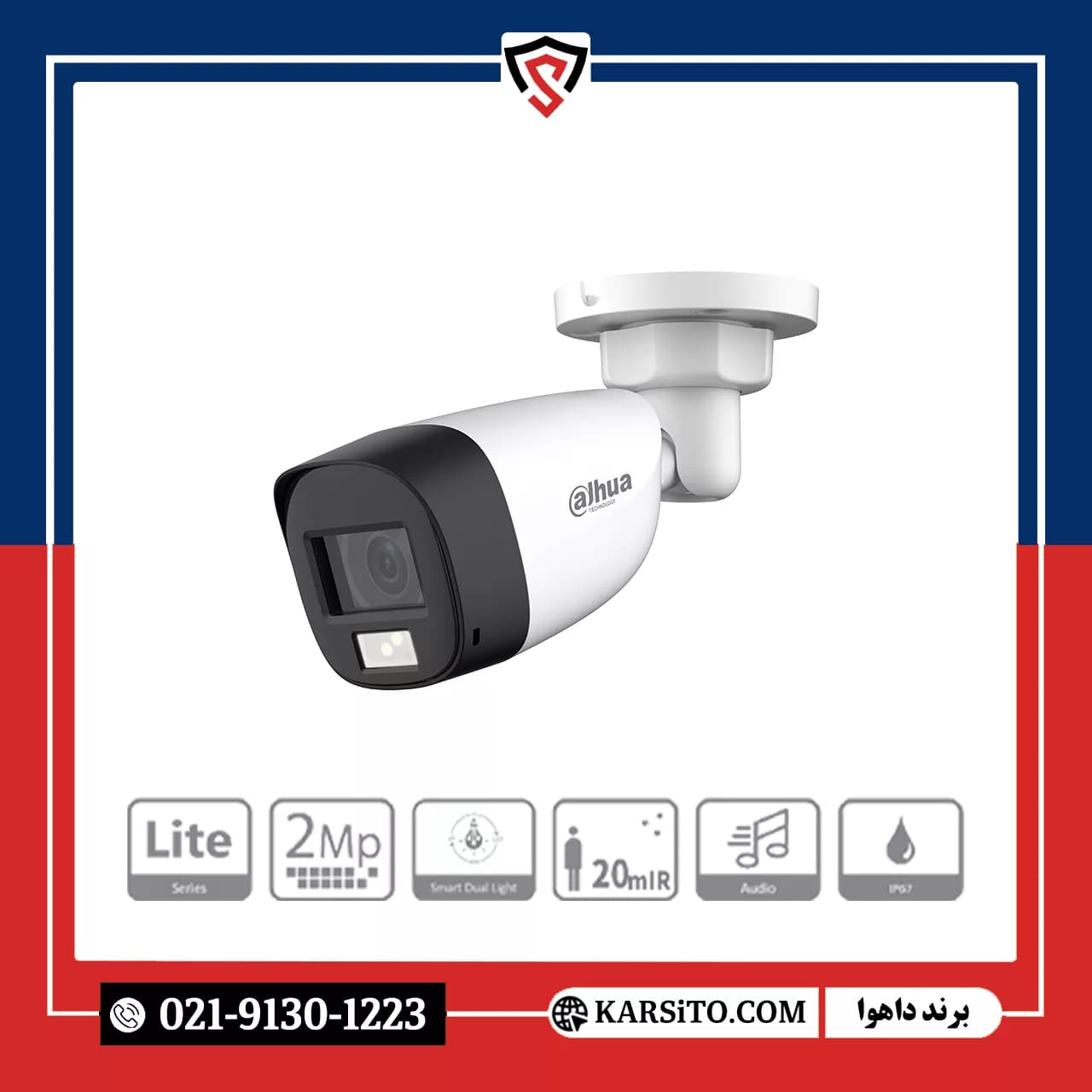 دوربین مداربسته داهوا مدل DH-HAC-HFW1200CLP-IL-A