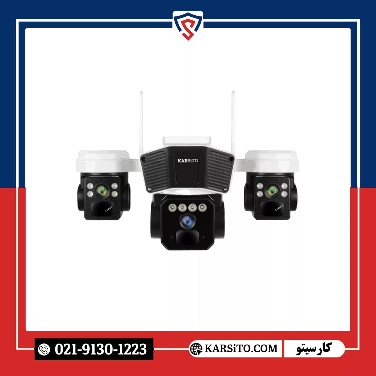 دوربین سیمکارتی سه لنز برند کارسیتو مدل SWM5317 — تصویر ۸
