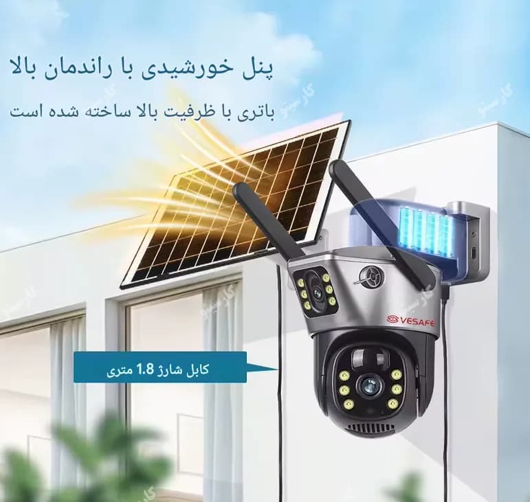 دوربین سیمکارتی خورشیدی برند کارسیتو مدل SWS5216P — تصویر ۵