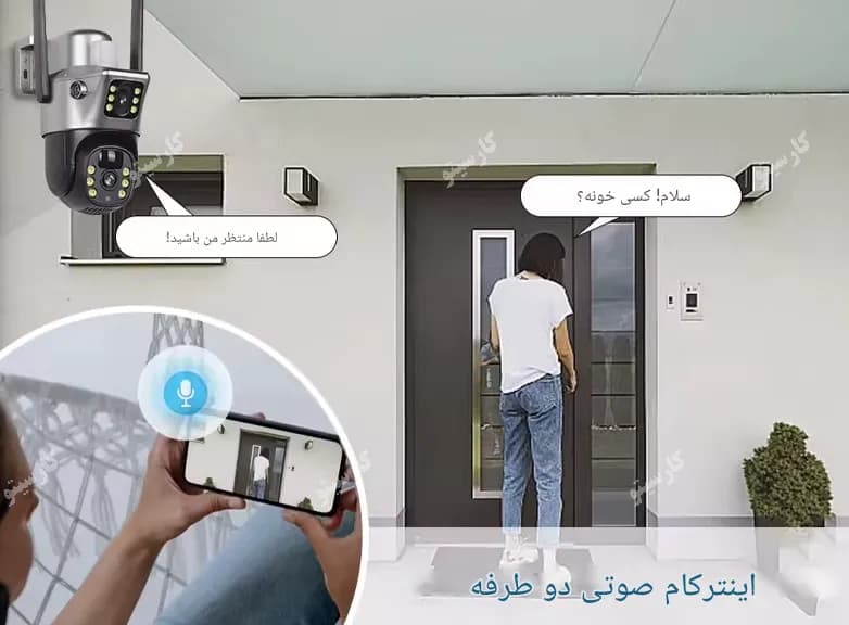 دوربین سیمکارتی خورشیدی برند کارسیتو مدل SWS5216P — تصویر ۷