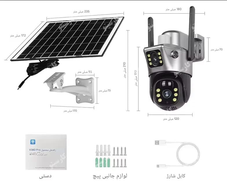 دوربین سیمکارتی خورشیدی برند کارسیتو مدل SWS5216P — تصویر ۱۱