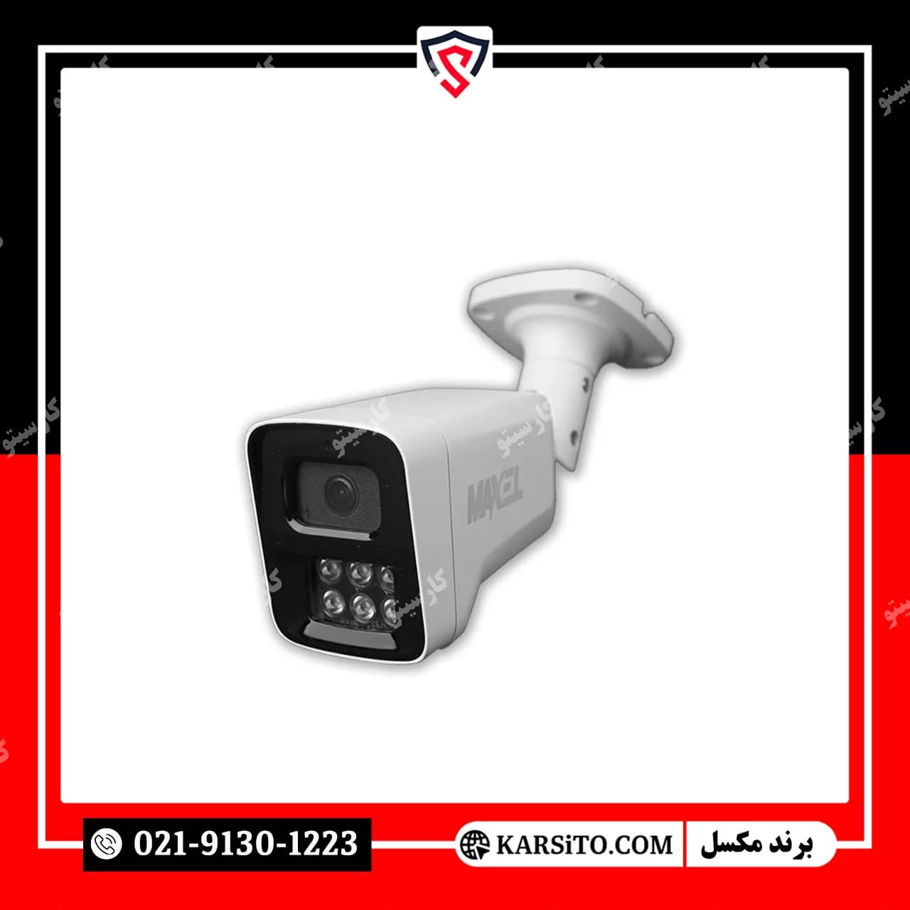 دوربین مداربسته مکسل 2 مگاپیکسل AHD برد 2053مدل BM2N291 — تصویر ۳