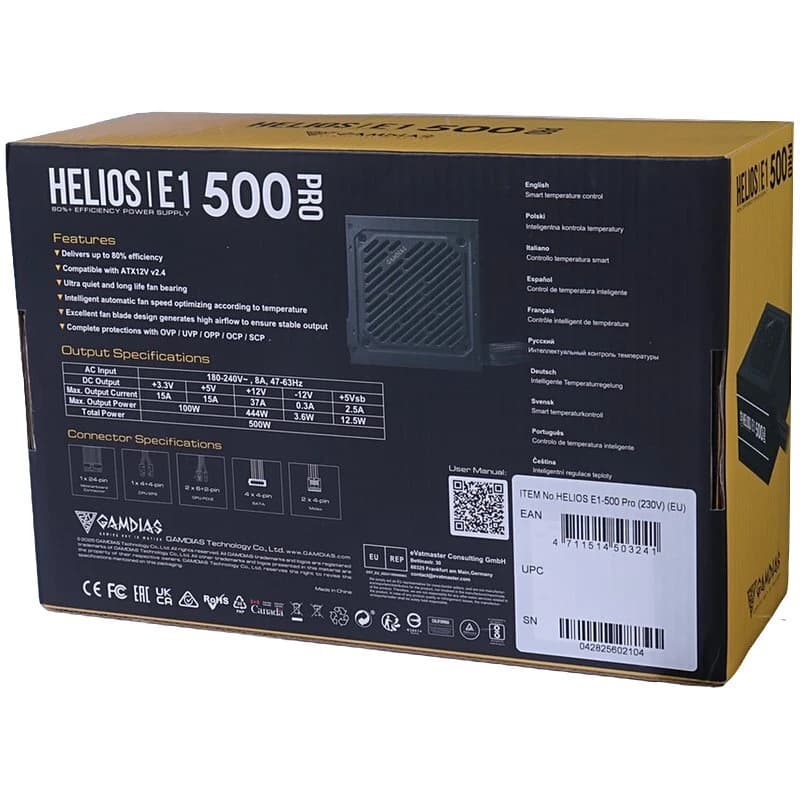 پاور کامپیوتر گام‌دیاس Gamdias HELIOS E1 500 PRO — تصویر ۹