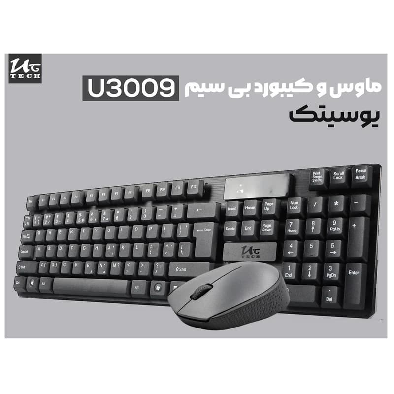کیبورد و ماوس بی سیم یوسیتک مدل UC-3009 — تصویر ۱۲